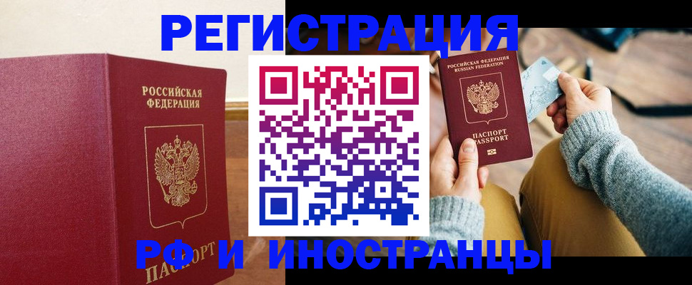 временная регистрация госуслуги в Александровске